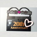オリジナルポチ袋 受け取る人が笑顔になれる ユニークポチ袋 結婚 誕生日 記念日 お小遣い 正月 お礼 かわいい ぽち袋 子ども キッズ お楽しみ おたのしみ ...