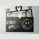 オリジナルポチ袋 受け取る人が笑顔になれる ユニークポチ袋 結婚 誕生日 記念日 お小遣い 正月 お礼 かわいい ぽち袋 子ども キッズ お楽しみ おたのしみ ...