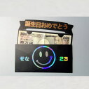 オリジナルポチ袋 受け取る人が笑顔になれる ユニークポチ袋 結婚 誕生日 記念日 お小遣い 正月 お礼 かわいい ぽち袋 子ども キッズ お楽しみ おたのしみ ...