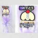 花束ポチ袋 フラワーギフト オリジナルポチ袋 受け取る人が笑顔になれる 花束 ユニークポチ袋 誕生日 記念日 お小遣い かわいい ぽち袋 お楽しみ おたのしみ ...