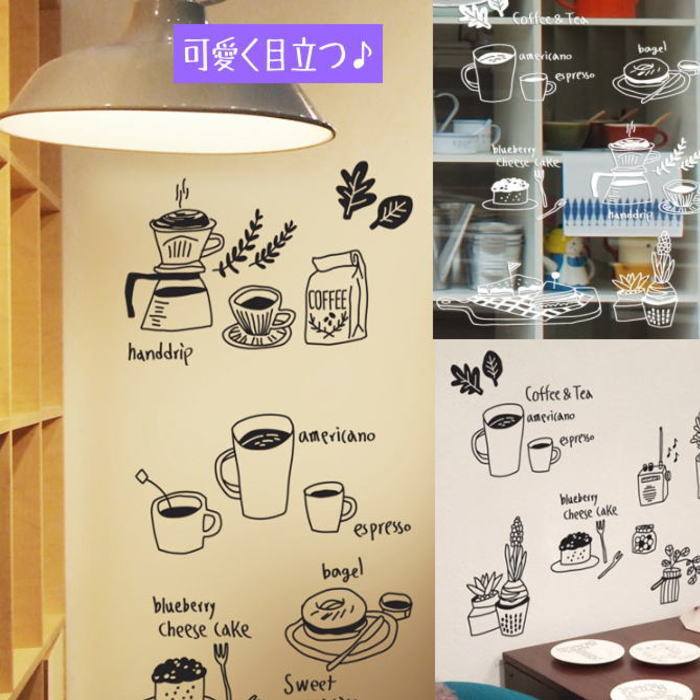 ウォールステッカー ウィンドーシート ウィンドーステッカー POP製作 看板製作 店舗看板 事務所看板 案内板 オリジナル看板 窓、壁、ドア　貼ってはがせるおしゃれなステッカー