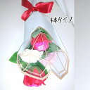 ソープフラワー 花束 4本 フラワーギフト GIFT FOR YOU ギフトフォーユー