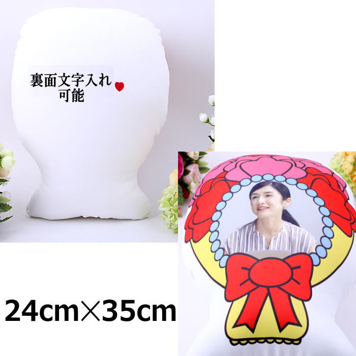 写真入りクッション 写真入り枕 フォト枕 オリジナル枕 クッション 抱き枕 ギフト