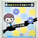 色紙用パーツSET 可愛いイラストSET 寄せ書き 卒業 卒業式 卒園 かわいい おしゃれ 退職 プレゼント ウェディング グリーティングカード メッセージ 贈...