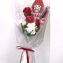 花束 ポチ袋 バレンタイン フラワーギフト オリジナルポチ袋 受け取る人が笑顔になれる 花束 ユニークポチ袋 お小遣い かわいい ぽち袋 お楽しみ おたのしみ ...