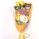 花束 ポチ袋 誕生日 フラワーギフト オリジナルポチ袋 受け取る人が笑顔になれる 花束 ユニークポチ袋 お小遣い かわいい ぽち袋 お楽しみ おたのしみ ギフト...