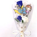 花束 ポチ袋 誕生日 フラワーギフト オリジナルポチ袋 受け取る人が笑顔になれる 花束 ユニークポチ袋 お小遣い かわいい ぽち袋 お楽しみ おたのしみ ギフト...