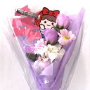 花束 ポチ袋 誕生日 バレンタイン フラワーギフト オリジナルポチ袋 受け取る人が笑顔になれる 花束 ユニークポチ袋 お小遣い かわいい ぽち袋 お楽しみ おた...