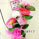 ソープフラワー 花束 薔薇 5本 花束 アレンジ シャボンフラワー ソープフラワー ギフト