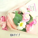 母の日 花 ソープフラワー 花束 薔薇 10本 花束 アレンジ シャボンフラワー ソープフラワー ギフト