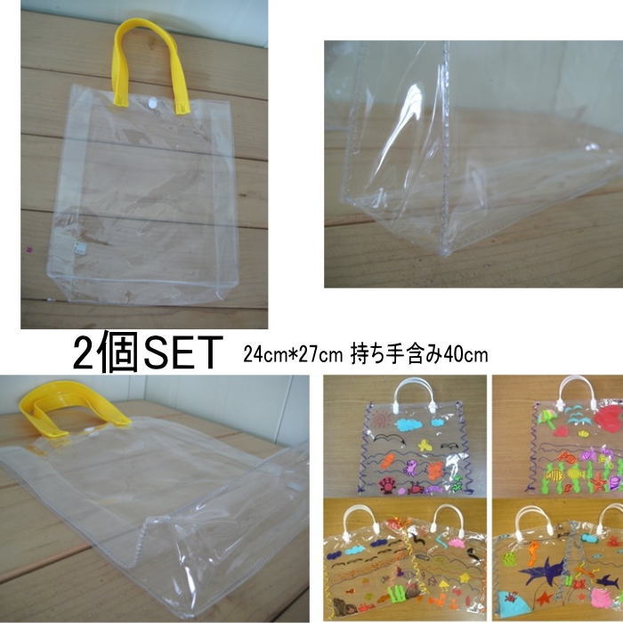 ���ꥢ�Хå� �ӥˡ���Хå���2��SET�˻Ҷ����� ��� ���� ������ ���٥�� ���� �Ƶ٤߹��� �ݰ�� ���ձ� �ΰ�