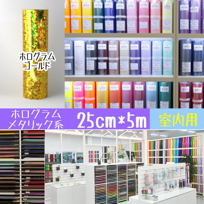 楽天市場】カッティングシート ゴールド(日用品雑貨・文房具 楽天市場】カッティングシート ゴールド(日用品雑貨・文房具