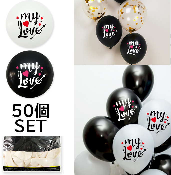 イベントパーティー店舗演出などにも◎ 可愛いデザインバルーン★大容量50個SETです。 30cm 【こちらは予約商品です】 下記注意事項をご了承の上ご購入をお願い致します。 ※ご注文日より約2週間前後でのお届けとなります。 ※予約商品につきましてはお届け配送日のご指定はできません。 ※商品ご注文後のキャンセル.変更は一切お受けできませんので何卒ご了承下さい。