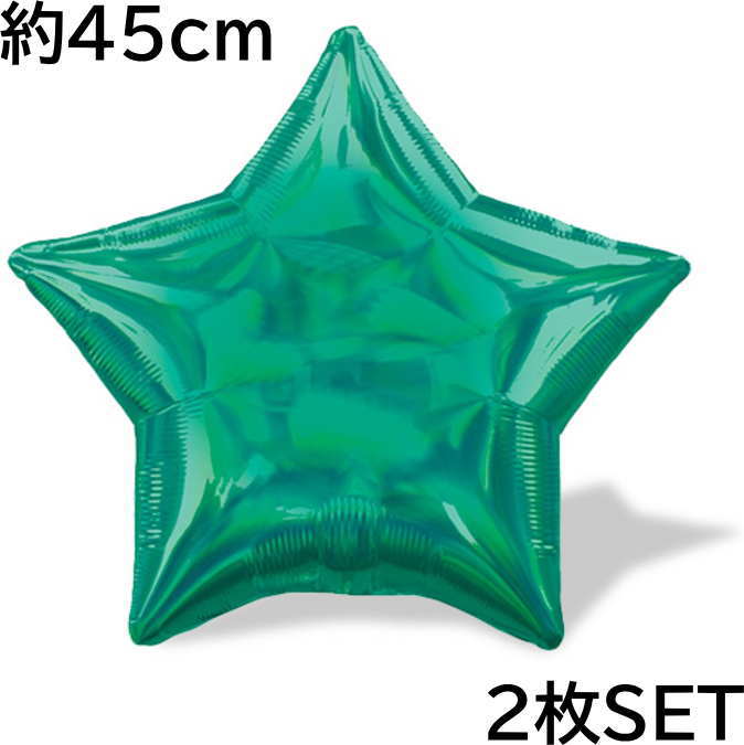 バルーン 星 2枚SET 風船 星 パーティー 御祝い パーティー