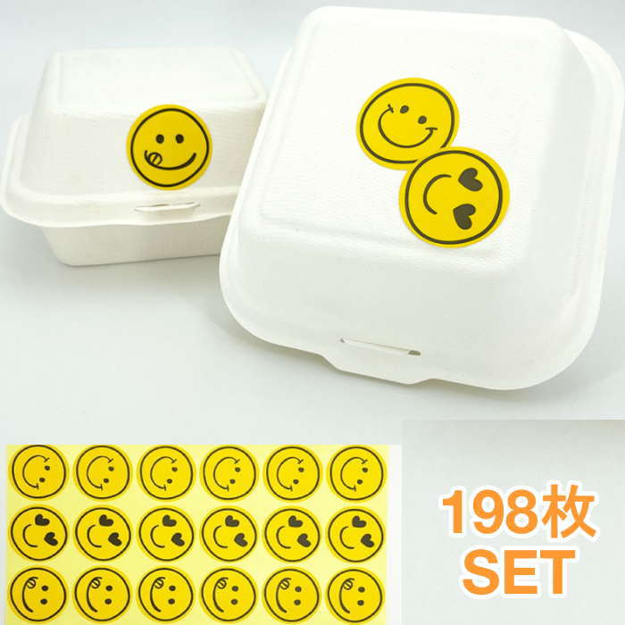 Rakuten - スマイルシール【198枚入】梱包 シール 梱包用テープ 大量 おしゃれ ステッカー ラッピングシール 包装 ステッカー