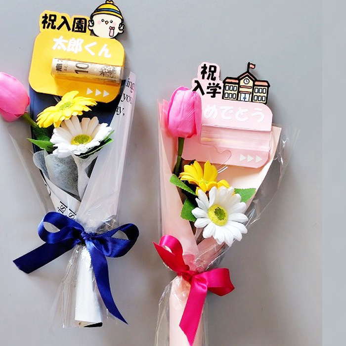 入学祝い 花 ユニークぽち袋 花束ポチ袋 ポチ袋おもしろ 入学 花 入学祝い 御祝い ギフト プレゼント