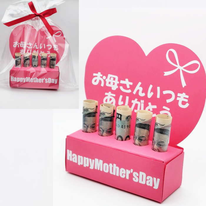 母の日 ギフト ぽち袋 母の日 名入れ 母の日 現金 ユニークポチ袋 おもしろぽち袋 母の日ギフト 母の日 ギフト プレゼント