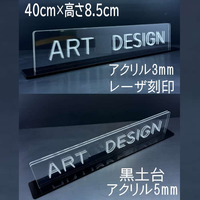Rakuten - 卓上看板 卓上アクリル看板 看板製作 アクリル看板