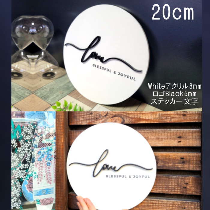 乐天商城 - 看板 オーダー 看板 オーダー製作アクリル看板 看板製作 アクリル 看板