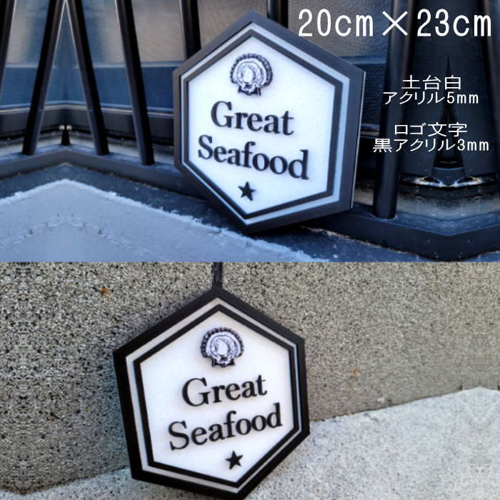 Rakuten - 看板 オーダー 看板 オーダー製作アクリル看板 看板製作 アクリル 看板