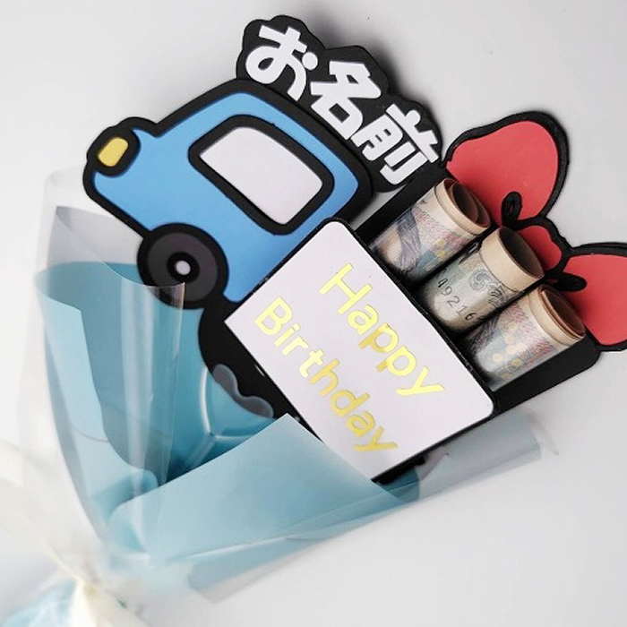 Rakuten - おもしろポチ袋 ユニークぽち袋 おこづかい袋 おもしろポチ袋 母の日 父の日 誕生日 花 御祝い 花束ポチ袋 ギフト プレゼント
