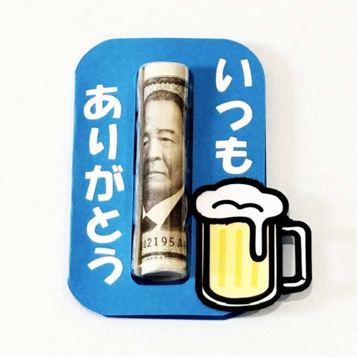 父の日 ぽち袋 父の日 現金袋 ユニークポチ袋 オーダー製作 現金袋 祝儀袋 かわいい ぽち袋 おもしろ ご祝儀袋
