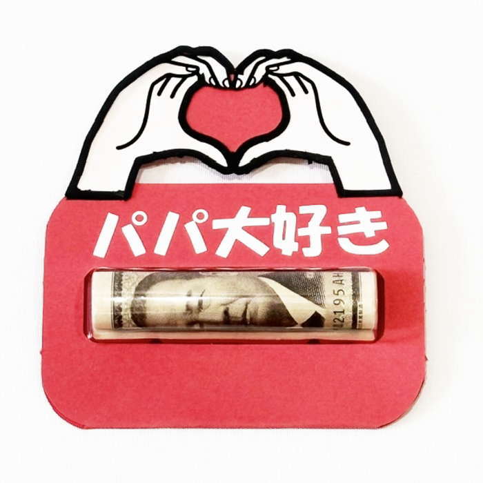 当店限定オリジナルデザイン☆ユニークで可愛いポチ袋♪ 他にはないサプライズギフトで受け取る人が笑顔になれるぽち袋を目指し1点1点手作業でオーダー製作しております。 こちらはクリア筒にお金を入れることが出来るデザインです。後ろを引っ張って開けるタイプです 文字はお好きな文字で製作が可能です。（上5字 下5字以内） ※丁寧な製作を心がけておりますが糊あと,製品サイズに若干の個体差が生じる場合がございます。 ハンドメイド製品という点をご理解頂けますよう何卒宜しくお願い致します。 ※使用する素材（色や文字シートの色など）に若干の変更が生じる場合がございます。 予めご了承よろしくお願い致します。