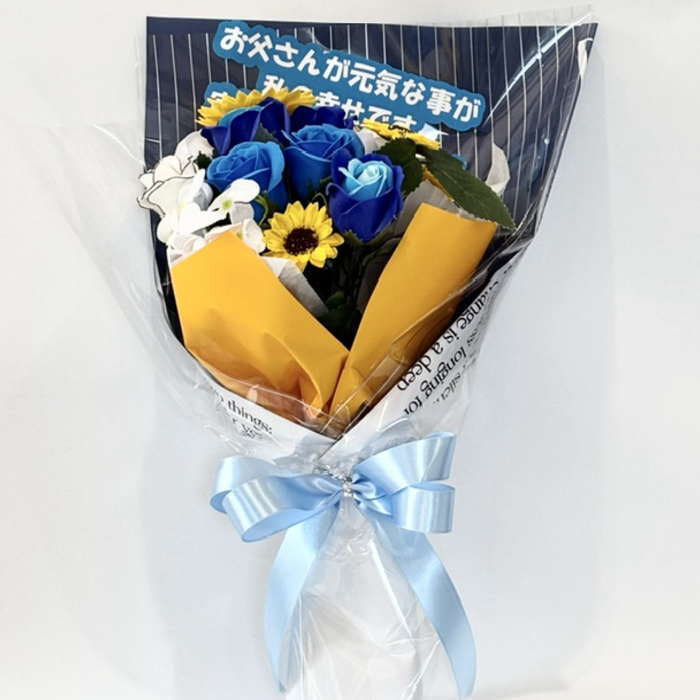 父の日 花 ギフト 父の日花束 アレンジ メッセージ 誕生日 父の日 花