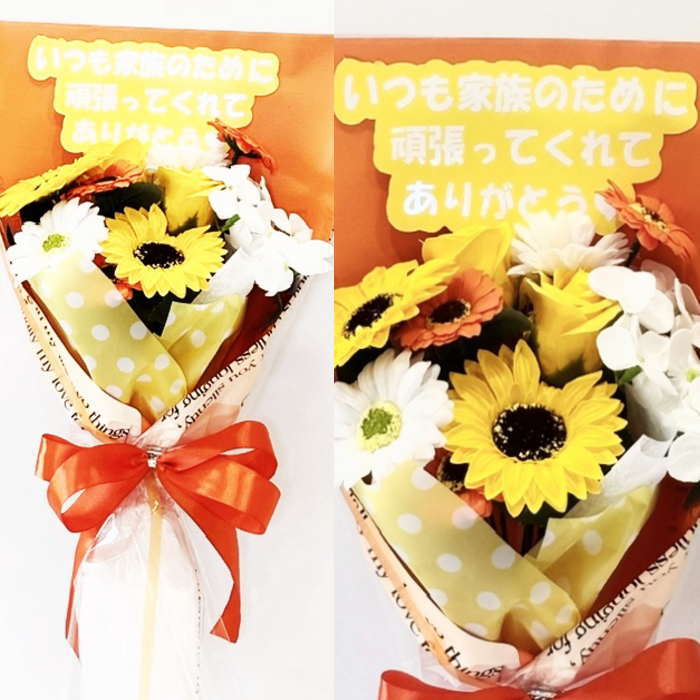 乐天商城 - 父の日 花 ギフト 父の日花束 アレンジ メッセージ 誕生日 父の日 花