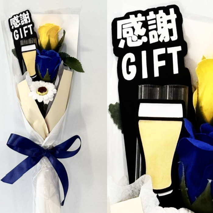Rakuten - 父の日 花 ギフト 父の日 ひまわり アレンジ ぽち袋 おもしろ 誕生日 ユニーク ポチ袋 父の日 花