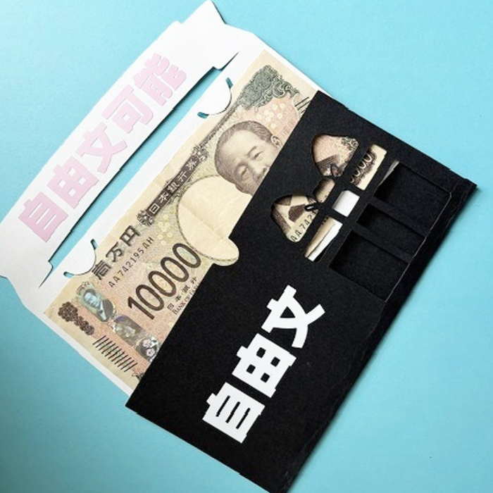 乐天商城 - ぽち袋 誕生日 現金袋 ユニークポチ袋 オーダー製作 現金袋 祝儀袋 かわいい ぽち袋 おもしろ ご祝儀袋