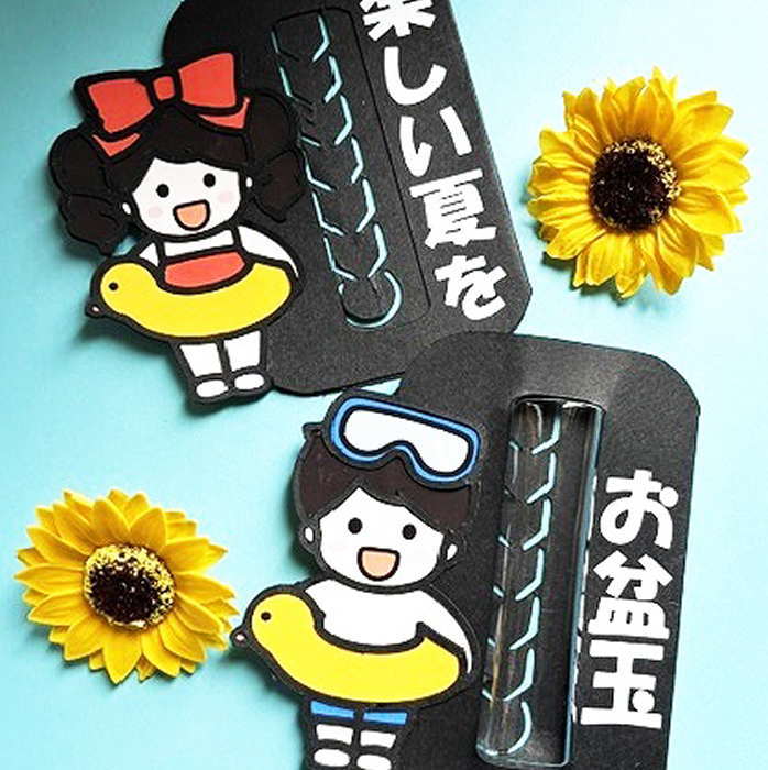 ぽち袋 お盆玉 現金袋 ユニークポチ袋 オーダー製作 現金袋 祝儀袋 かわいい ぽち袋 おもしろ ご祝儀袋