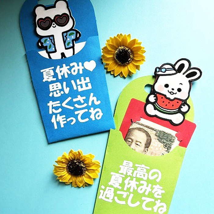 当店限定オリジナルデザイン☆ユニークで可愛いポチ袋♪ 他にはないサプライズギフトで受け取る人が笑顔になれるぽち袋を目指し1点1点手作業でオーダー製作しております。 こちらは中にお札(3つ折り)を挟めるデザインです。上に引き出すタイプです 封筒部分（15字以内）お好きな文字入りでオーダー製作が可能です ※丁寧な製作を心がけておりますが糊あと,製品サイズに若干の個体差が生じる場合がございます。 ハンドメイド製品という点をご理解頂けますよう何卒宜しくお願い致します。 ※使用する素材（色や文字シートの色など）に若干の変更が生じる場合がございます。 予めご了承よろしくお願い致します。