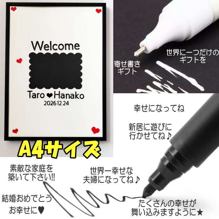 新郎新婦とゲストで作り上げる世界に一つだけのオリジナルゲストブック★ 二人の新しい門出をお祝いする、参加型ウェディングアイテム。 未完成の状態でウェルカムスペースに設置。来てくれたゲストから順に自由に名前やメッセージを書いてもらい、 結婚式が始まる頃に完成★世界に一つだけの特別なゲストボードに！ 挙式後はインテリアとして家に飾ってメッセージをいつでも見返すことができます。二人にとって思い出に残る宝物に★ こちらはA4サイズです。 ご希望のお名前と日付を入れることが可能です。 中央には写真を入れることが出来るデザインです。 ※写真はご注文後　下記メールアドレスまで送信お願い致します。 デザインの特性上、写真は 横写真でお願い致します。 barbie@wish.ocn.ne.jpまで そのまま飾ってボードに直接メッセージを記載出来る額縁です。 アクリル板がボードの後ろに入っています。挙式後、自宅に飾る際は、アクリル板をメッセージの上に のせて飾ると汚れや傷を防ぐことが可能です。 額縁は上部ワンタッチで簡単に開閉可能です。 【こちらはオーダー製品です】 ※ご注文日より2週間程度でのお届けとなります。 ※予約商品につきましてはお届け配送日のご指定はできません。 ※商品ご注文後のキャンセル.変更は一切お受けできませんので何卒ご了承下さい。 1つ1つ全て手作りで製作をしておりますので　個体差 若干のズレが生じる場合もございます。 時期により（大幅ではございませんが）画用紙など色味に若干の変更がある場合がございます。丁寧な制作を心がけておりますがハンドメイド製品である事を予めご了承よろしくお願い致します。 #ウエディングボード 写真 #メッセージボード #ゲストブック #結婚証明書 #参加型ウエルカムボード #メッセージ #結婚準備