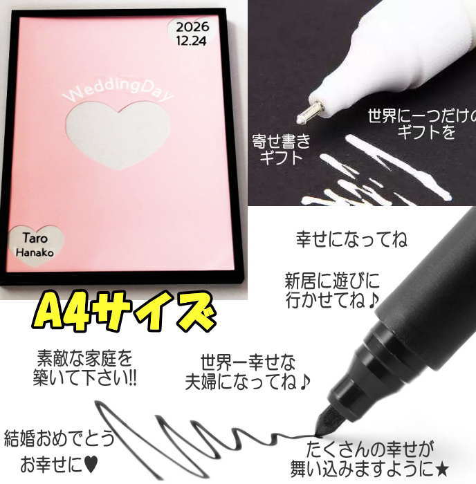 木板 - ウエディング寄せ書き ウエルカムボード ゲスト参加型 写真額縁 ゲストブック ウエルカムボード 寄せ書き 結婚証明書 参加型 ボード