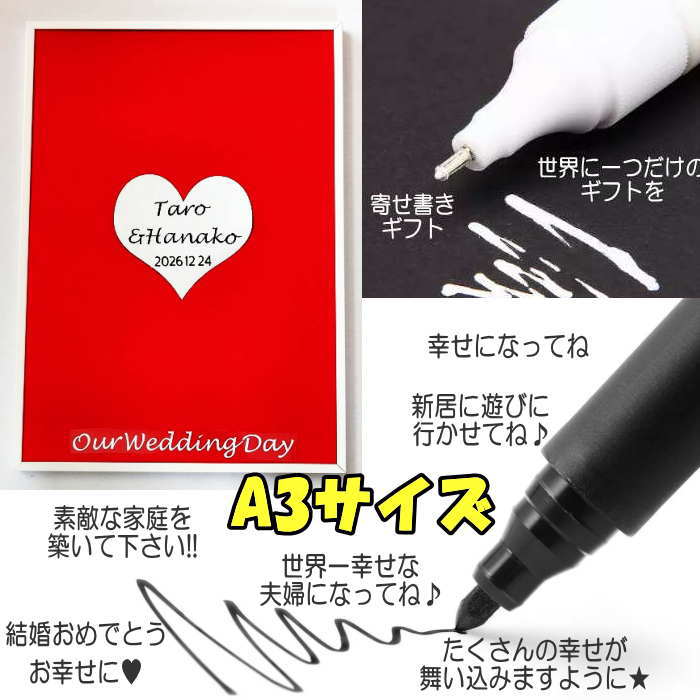 新郎新婦とゲストで作り上げる世界に一つだけのオリジナルゲストブック★ 二人の新しい門出をお祝いする、参加型ウェディングアイテム。 未完成の状態でウェルカムスペースに設置。来てくれたゲストから順に自由に名前やメッセージを書いてもらい、 結婚式が始まる頃に完成★世界に一つだけの特別なゲストボードに！ 挙式後はインテリアとして家に飾ってメッセージをいつでも見返すことができます。二人にとって思い出に残る宝物に★ こちらはA3サイズです。 ご希望のお名前/日付を入れることが可能です。 そのまま飾ってボードに直接メッセージを記載出来る額縁です。 アクリル板がボードの後ろに入っています。挙式後、自宅に飾る際は、アクリル板をメッセージの上に のせて飾ると汚れや傷を防ぐことが可能です。 額縁は上部ワンタッチで簡単に開閉可能です。 【こちらはオーダー製品です】 ※ご注文日より2週間程度でのお届けとなります。 ※予約商品につきましてはお届け配送日のご指定はできません。 ※商品ご注文後のキャンセル.変更は一切お受けできませんので何卒ご了承下さい。 1つ1つ全て手作りで製作をしておりますので　個体差 若干のズレが生じる場合もございます。 時期により（大幅ではございませんが）画用紙など色味に若干の変更がある場合がございます。丁寧な制作を心がけておりますがハンドメイド製品である事を予めご了承よろしくお願い致します。 #ウエディングボード 写真 #メッセージボード #ゲストブック #結婚証明書 #参加型ウエルカムボード #メッセージ #結婚準備