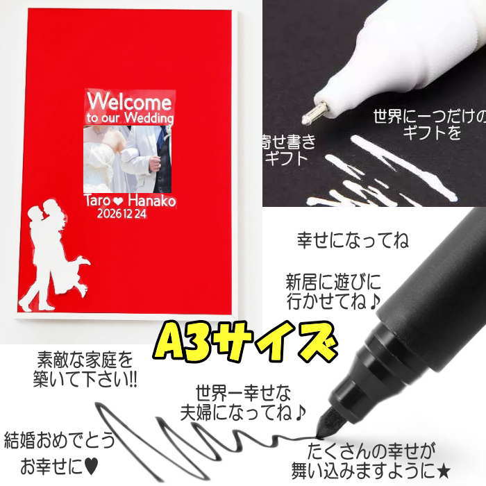 新郎新婦とゲストで作り上げる世界に一つだけのオリジナルゲストブック★ 二人の新しい門出をお祝いする、参加型ウェディングアイテム。 未完成の状態でウェルカムスペースに設置。来てくれたゲストから順に自由に名前やメッセージを書いてもらい、 結婚式が始まる頃に完成★世界に一つだけの特別なゲストボードに！ 挙式後はインテリアとして家に飾ってメッセージをいつでも見返すことができます。二人にとって思い出に残る宝物に★ こちらはA3サイズです。 ご希望のお名前/日付を入れることが可能です。 中央には写真を入れることが出来るデザインです。 ※写真はご注文後　下記メールアドレスまで送信お願い致します。 デザインの特性上、写真は 横写真でお願い致します。 barbie@wish.ocn.ne.jpまで そのまま飾ってボードに直接メッセージを記載出来る額縁です。 アクリル板がボードの後ろに入っています。挙式後、自宅に飾る際は、アクリル板をメッセージの上に のせて飾ると汚れや傷を防ぐことが可能です。 額縁は上部ワンタッチで簡単に開閉可能です。 【こちらはオーダー製品です】 ※ご注文日より2週間程度でのお届けとなります。 ※予約商品につきましてはお届け配送日のご指定はできません。 ※商品ご注文後のキャンセル.変更は一切お受けできませんので何卒ご了承下さい。 1つ1つ全て手作りで製作をしておりますので　個体差 若干のズレが生じる場合もございます。 時期により（大幅ではございませんが）画用紙など色味に若干の変更がある場合がございます。丁寧な制作を心がけておりますがハンドメイド製品である事を予めご了承よろしくお願い致します。 #ウエディングボード 写真 #メッセージボード #ゲストブック #結婚証明書 #参加型ウエルカムボード #メッセージ #結婚準備