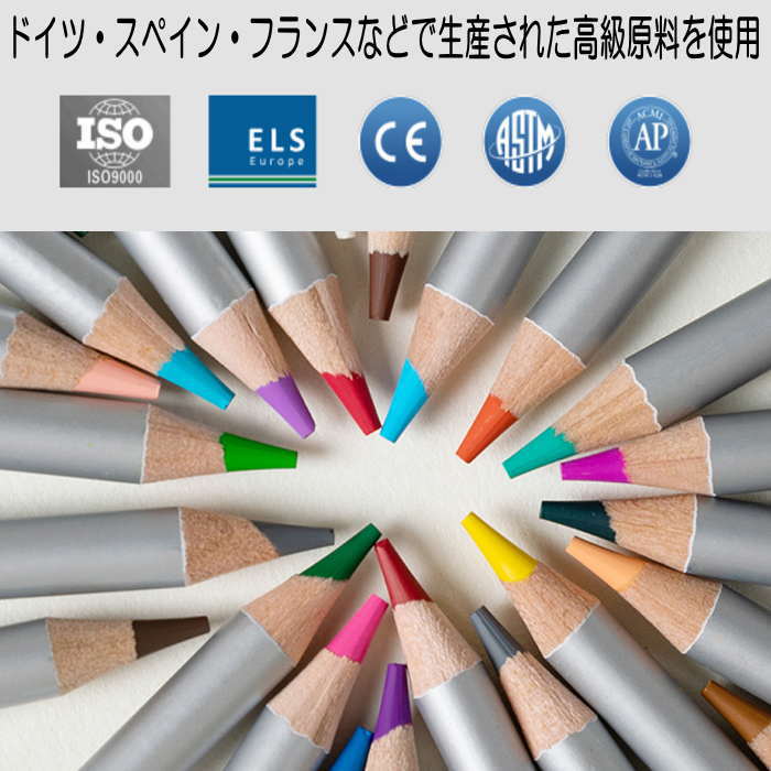 色鉛筆 72色セット 油彩 色鉛筆 Dmast 油性 色鉛筆 カラーペンセット イラスト デザイン 落書き 入学お祝い プレゼント share-store-10047777 最新トレンド靴 SHARE サンプル画像3