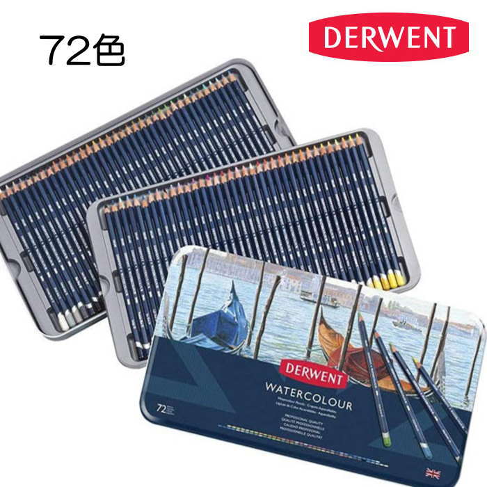DERWENT(다웬트) 색연필 워터 칼라 72색 세트 DERWENT 수채색 연필 프로 아트 디자인 화재 입학 축하 선물
