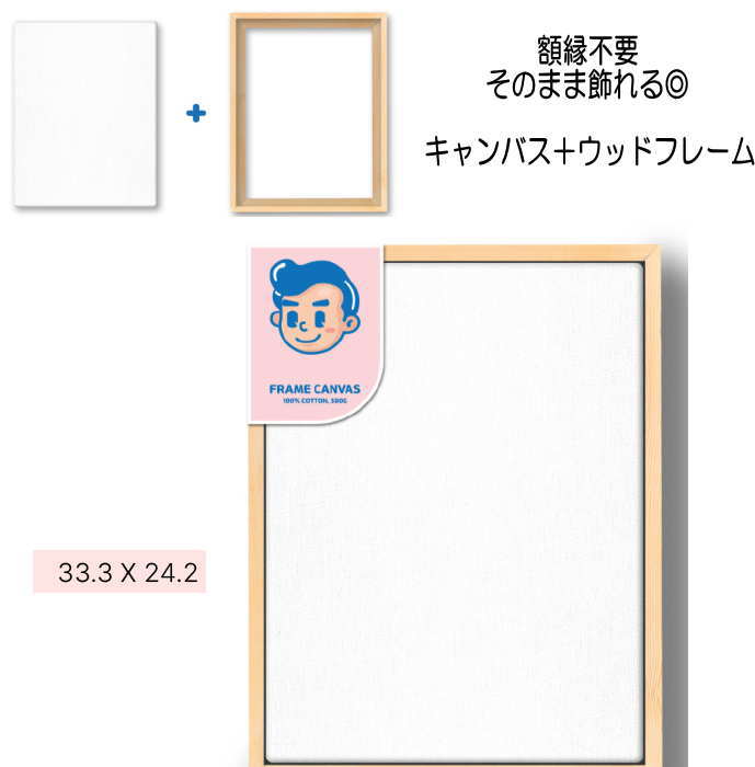 楽天市場】木製（キャンバス・パネル｜画材）：文房具・事務用品