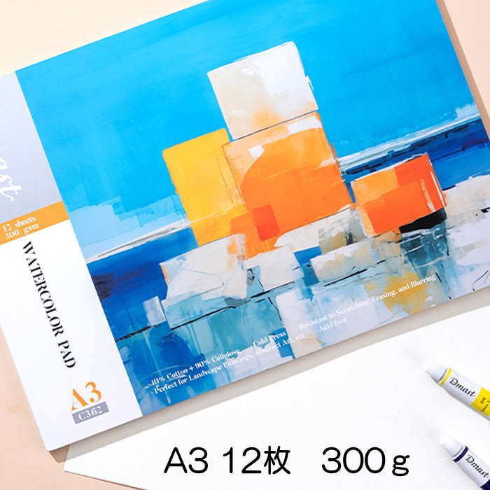 水彩スケッチブック A3 300g 12枚SETです 【こちらは予約商品です】 ※ご注文日より約2週間前後でのお届けとなります。 ※お届け配送日ご指定不可製品。 ※工場の在庫都合により、在庫切れが生じる場合もございます。その際は早急にご連絡させて頂きます。