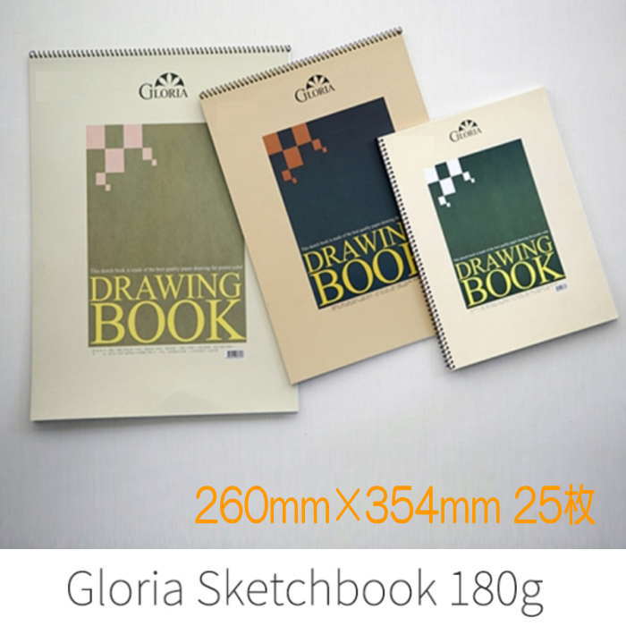 26cm×35.4cm 25枚 180g 【こちらは予約商品です】 ※ご注文日より約2週間前後でのお届けとなります。 ※お届け配送日ご指定不可製品。 ※工場の在庫都合により、在庫切れが生じる場合もございます。その際は早急にご連絡させて頂きます。