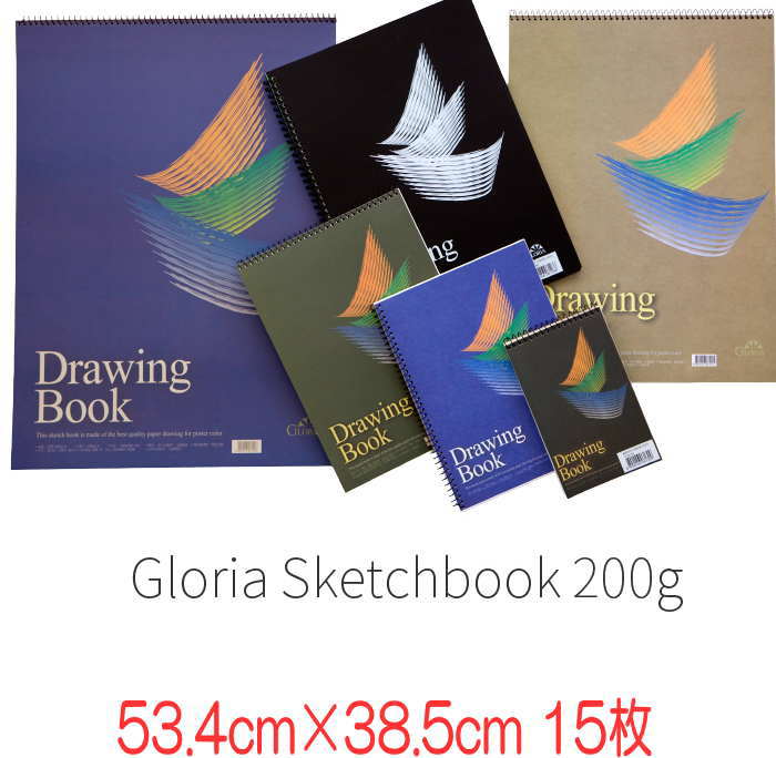 Rakuten - スケッチブック 53.4cm×38.5cm 15枚 200g スケッチブック おしゃれ アート 絵画 デッサン 持ち運び 画材 描画
