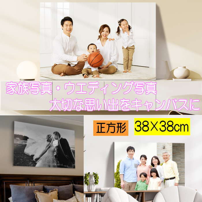 Rakuten - 写真 プリント 写真キャンバス 額縁 フォトパネル 写真額縁 写真パネル オーダー フォトパネル 写真パネル アートパネル オリジナル ォトフレーム