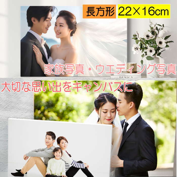 Rakuten - 写真 プリント 写真キャンバス 額縁 フォトパネル 写真額縁 写真パネル オーダー フォトパネル 写真パネル アートパネル オリジナル ォトフレーム