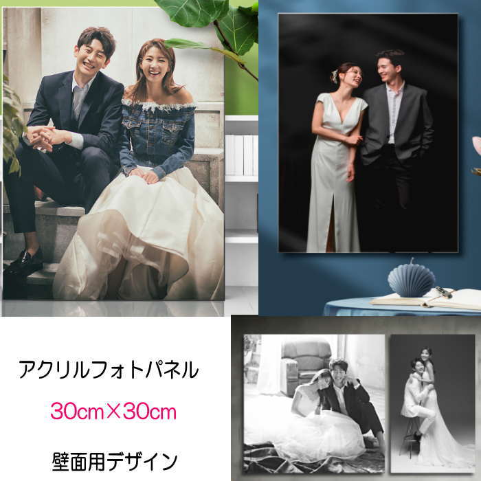 Rakuten - 写真 プリント 写真 アクリル額縁 フォトパネル 写真額縁 写真パネル オーダー フォトパネル 写真パネル アートパネル オリジナル フォトフレーム
