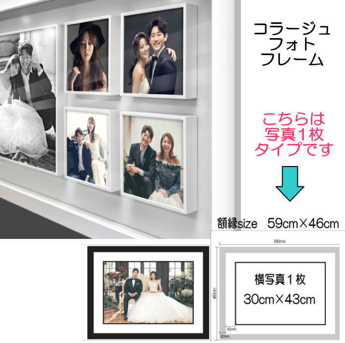 Rakuten - コラージュフォトフレーム 写真 プリント 写真 額縁 フォトパネル 写真額縁 写真パネル オーダー フォトパネル 写真パネル アートパネル オリジナル フォトフレーム