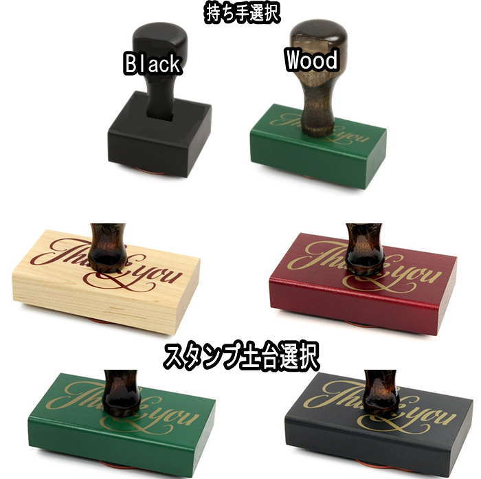 スタンプ オーダースタンプ スタンプ製作 40mm*20mm スタンプ はんこ オリジナルス...