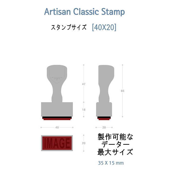 スタンプ オーダースタンプ スタンプ製作 40mm*20mm スタンプ はんこ オリジナルス...