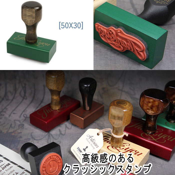 スタンプ オーダースタンプ スタンプ製作 50mm*30mm スタンプ はんこ オリジナルスタンプ スタンプ